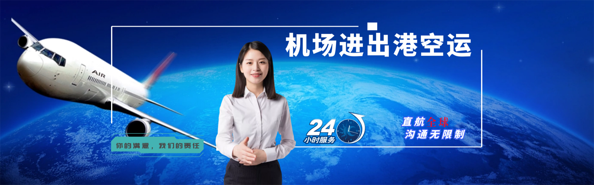 四川到罗马尼亚物流公司-四川至罗马尼亚物流专线-四川空运到罗马尼亚-优时通物流有限公司